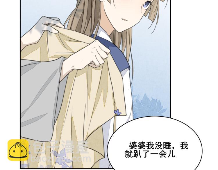 第十五话 清醒与矛盾(1/2)-第15话