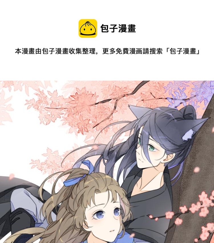 第十七话 改变(1/2)-第17话