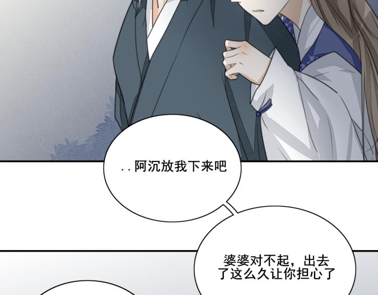 第十七话 改变(1/2)-第17话