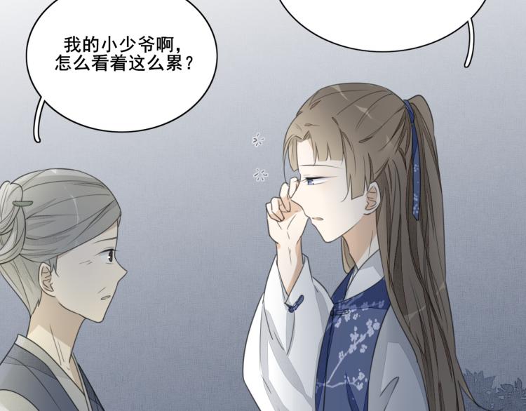 第十七话 改变(1/2)-第17话