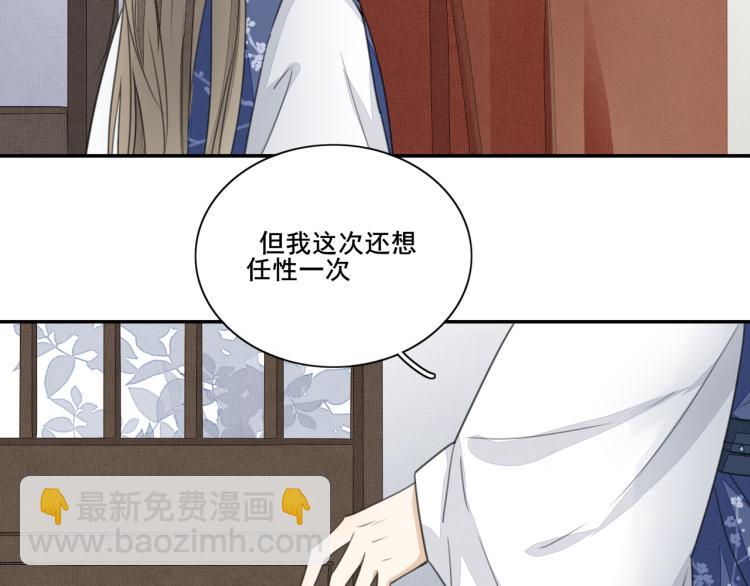 第十七话 改变(1/2)-第17话