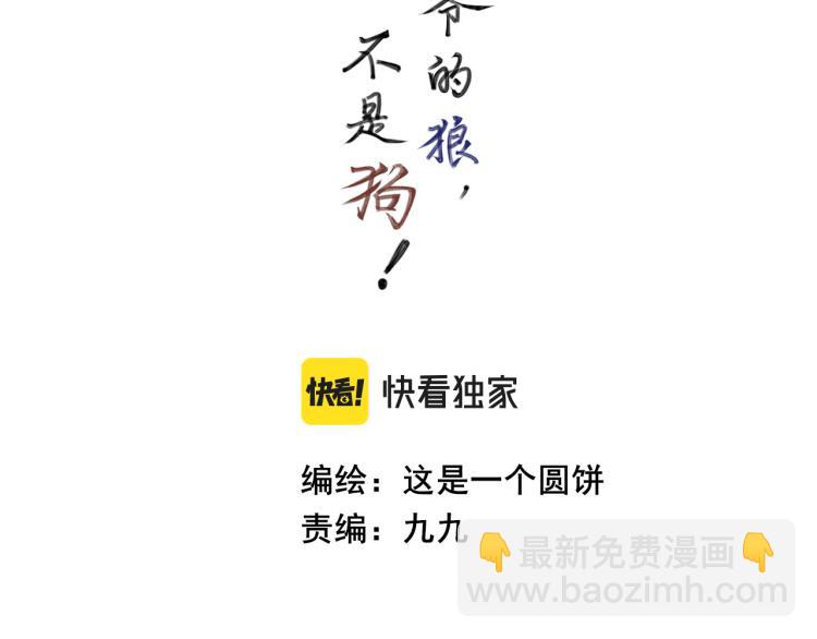 第十七话 改变(1/2)-第17话