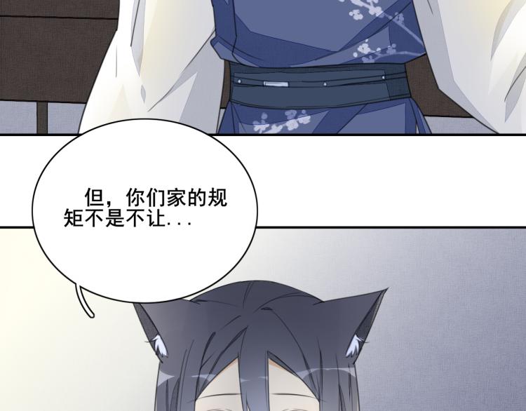 第十七话 改变(1/2)-第17话