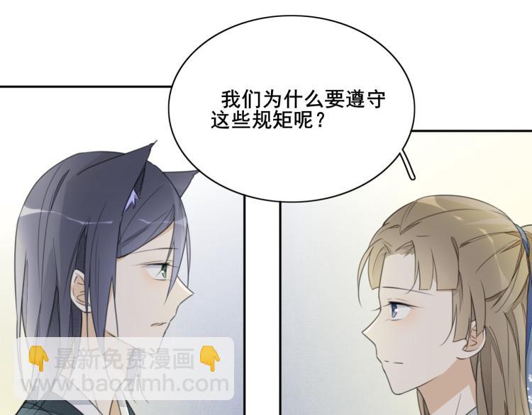 第十七话 改变(1/2)-第17话