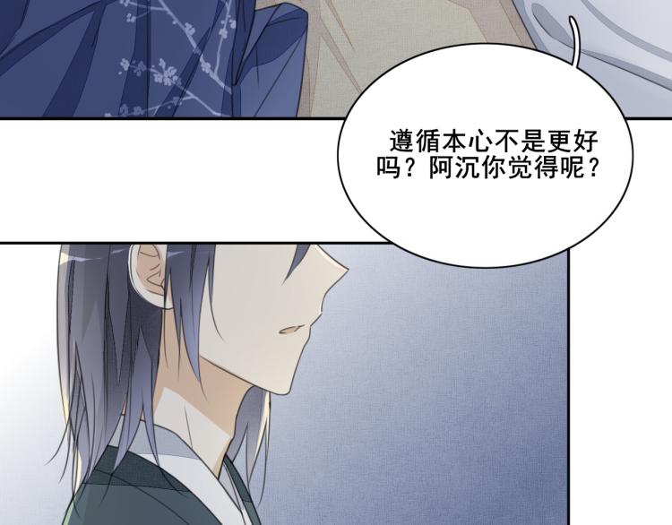 第十七话 改变(1/2)-第17话