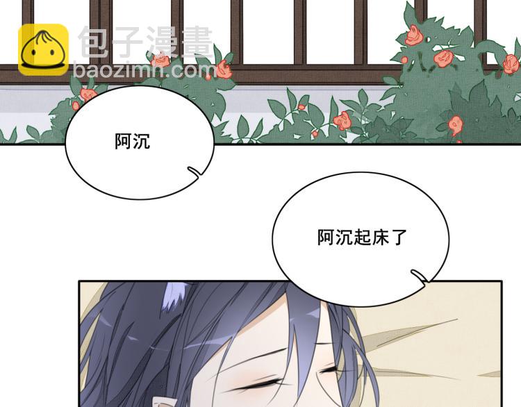 第十七话 改变(1/2)-第17话