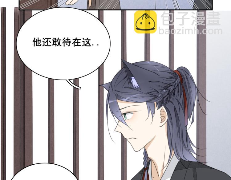 第十七话 改变(1/2)-第17话