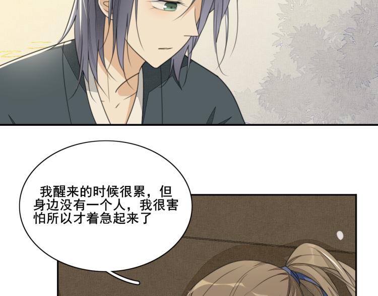 第十七话 改变(1/2)-第17话