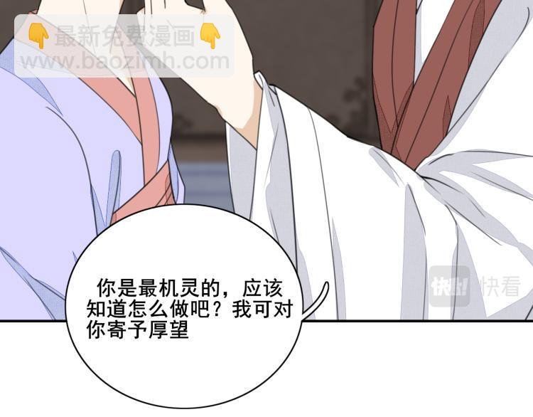 第十九话 乔装与谎言(1/2)-第19话