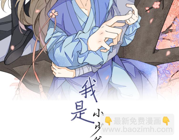 第十九话 乔装与谎言(1/2)-第19话