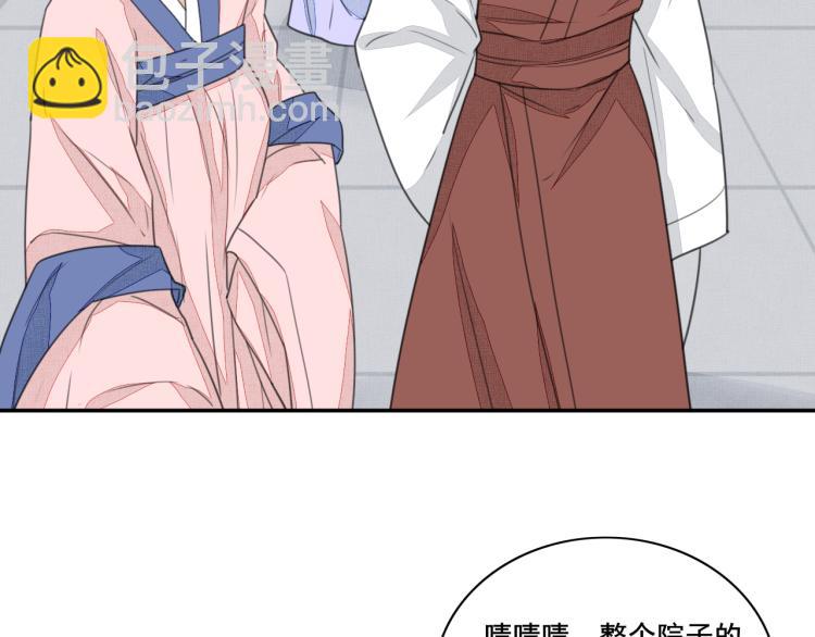 第十九话 乔装与谎言(1/2)-第19话