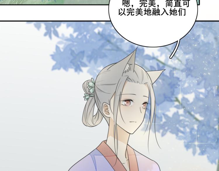 第十九话 乔装与谎言(1/2)-第19话