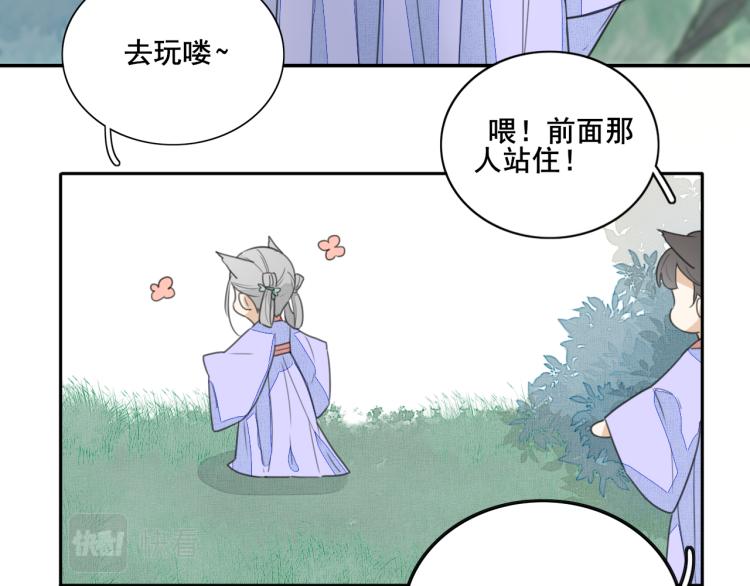 第十九话 乔装与谎言(1/2)-第19话