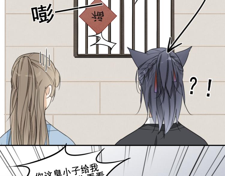 第十九话 乔装与谎言(1/2)-第19话