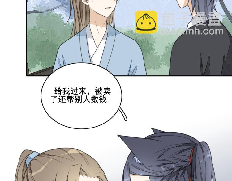 第十九话 乔装与谎言(1/2)-第19话