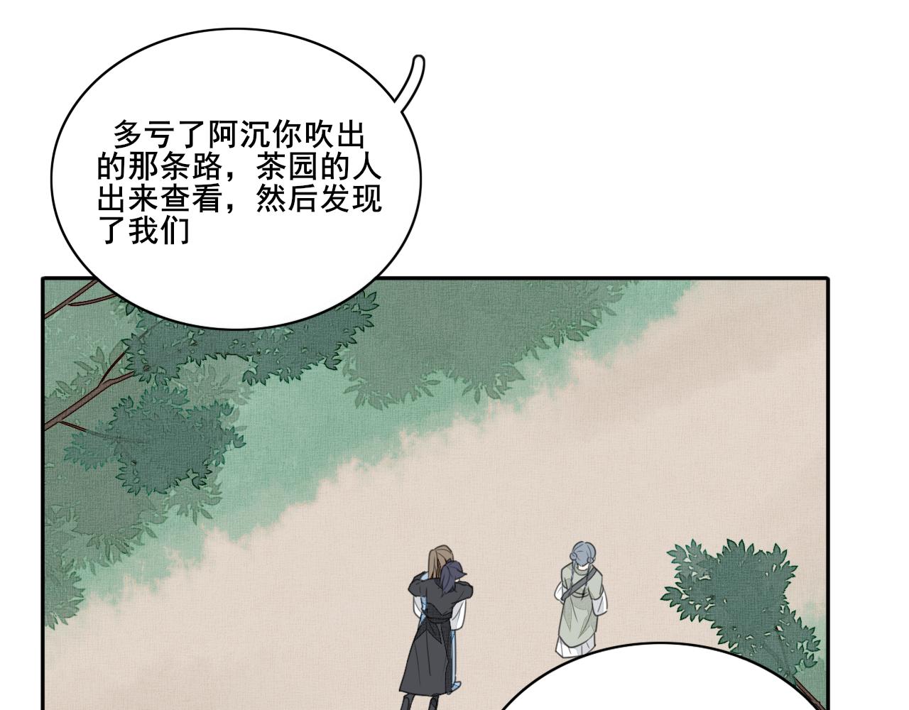 第二十五话 我希望...(1/2)-第25话