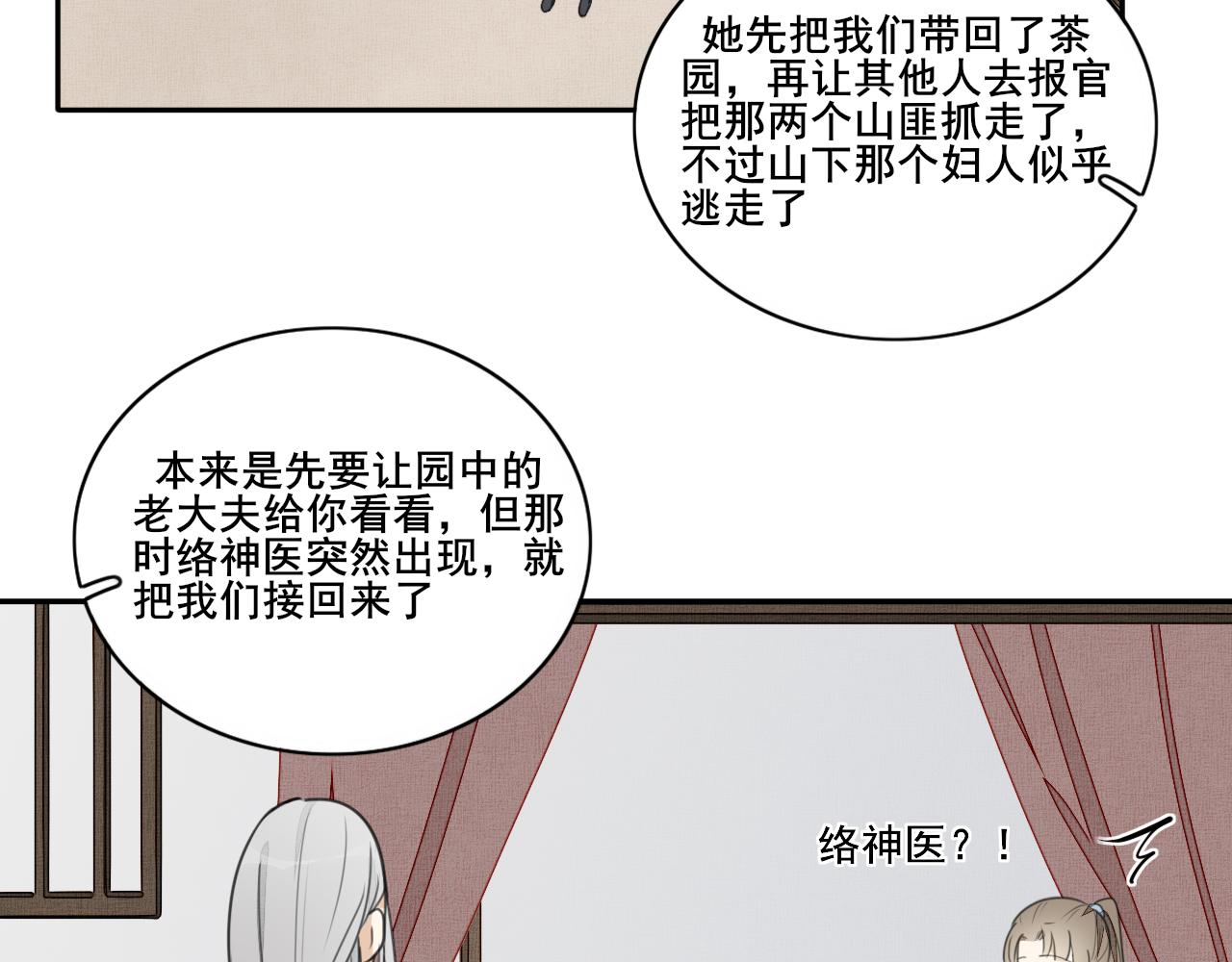 第二十五话 我希望...(1/2)-第25话