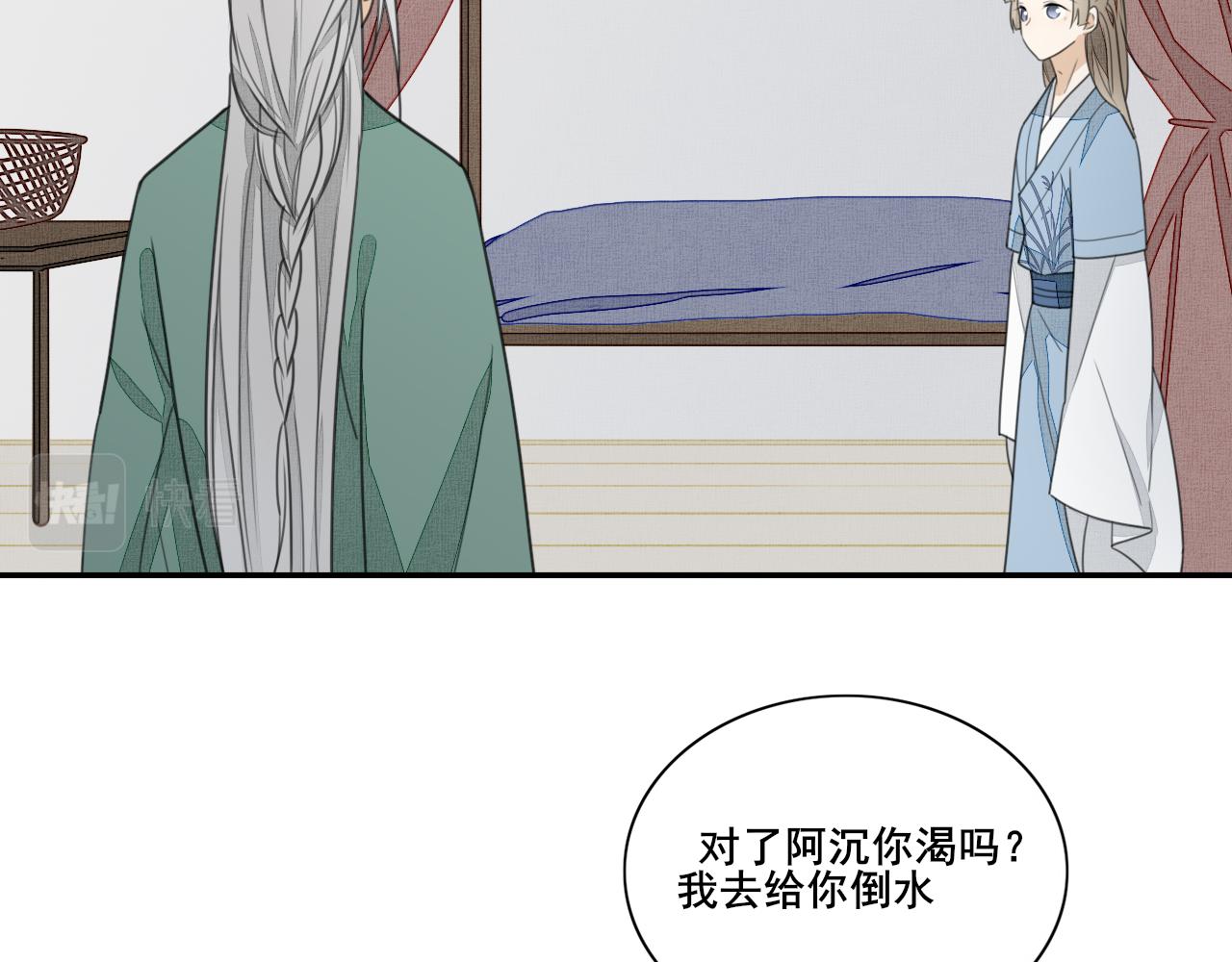 第二十五话 我希望...(1/2)-第25话