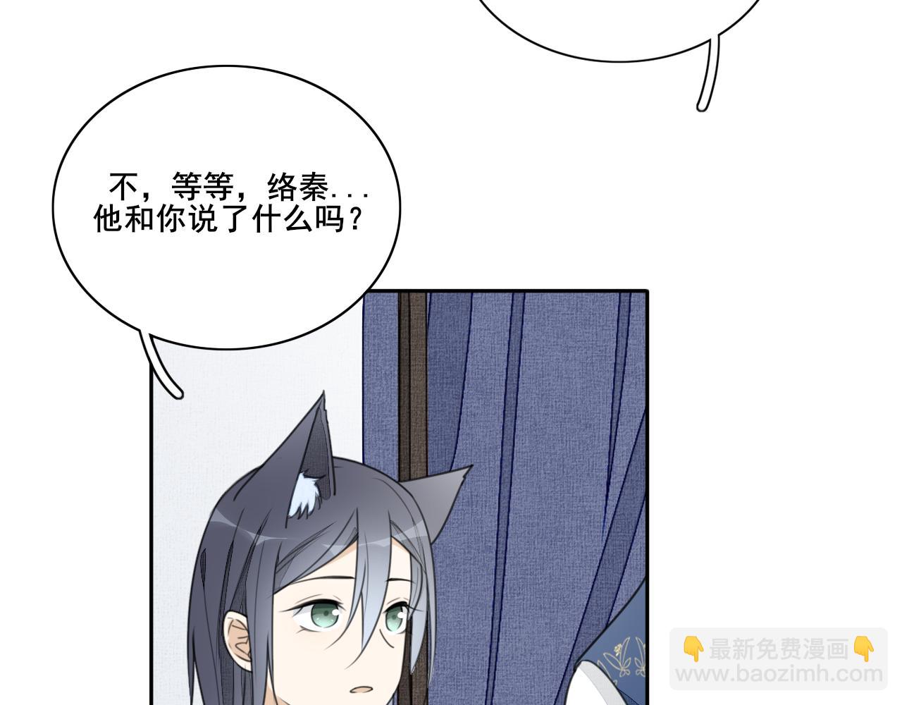 第二十五话 我希望...(1/2)-第25话