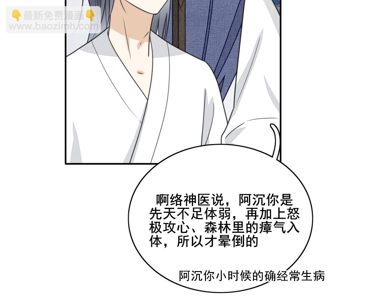 第二十五话 我希望...(1/2)-第25话