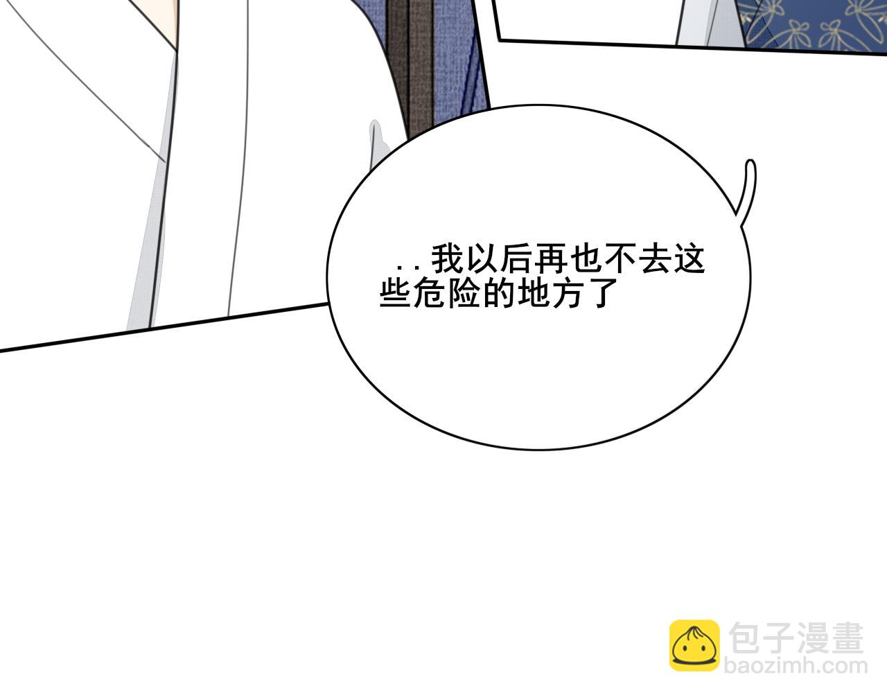 第二十五话 我希望...(1/2)-第25话