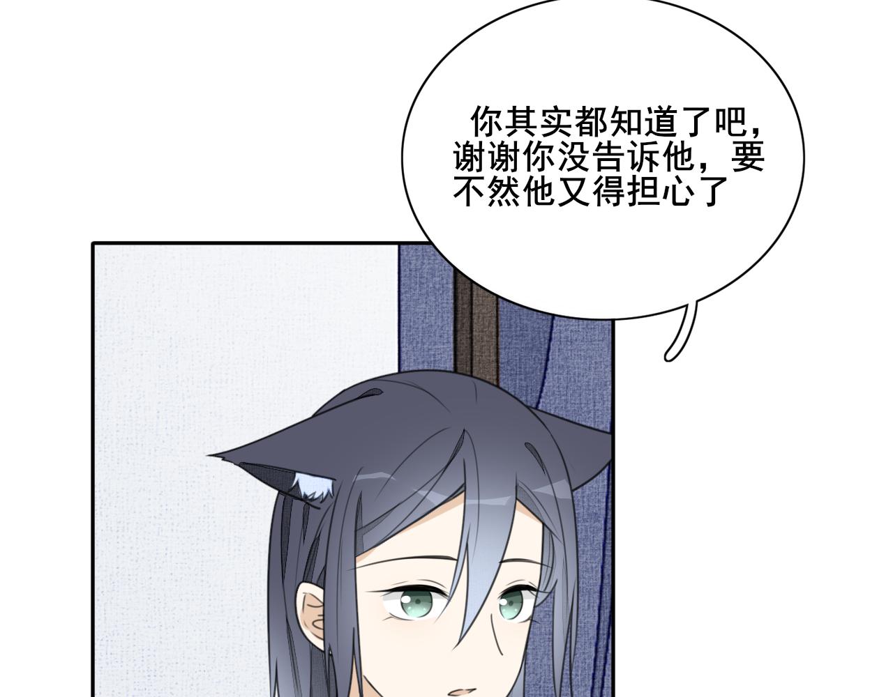 第二十五话 我希望...(1/2)-第25话