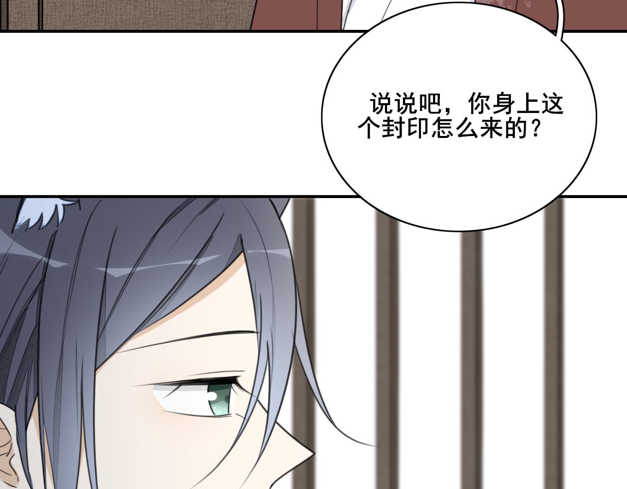 第二十五话 我希望...(1/2)-第25话