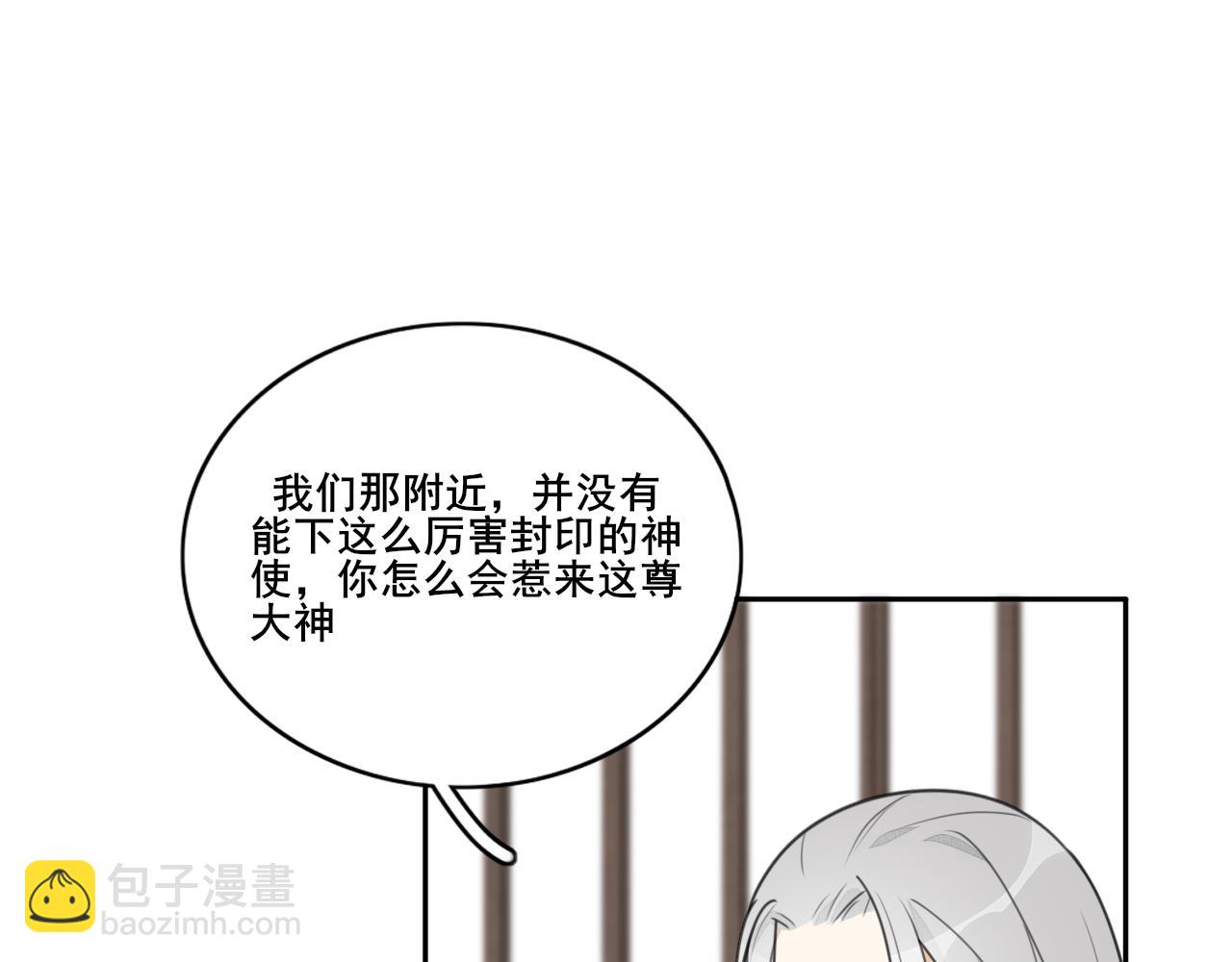 第二十五话 我希望...(1/2)-第25话