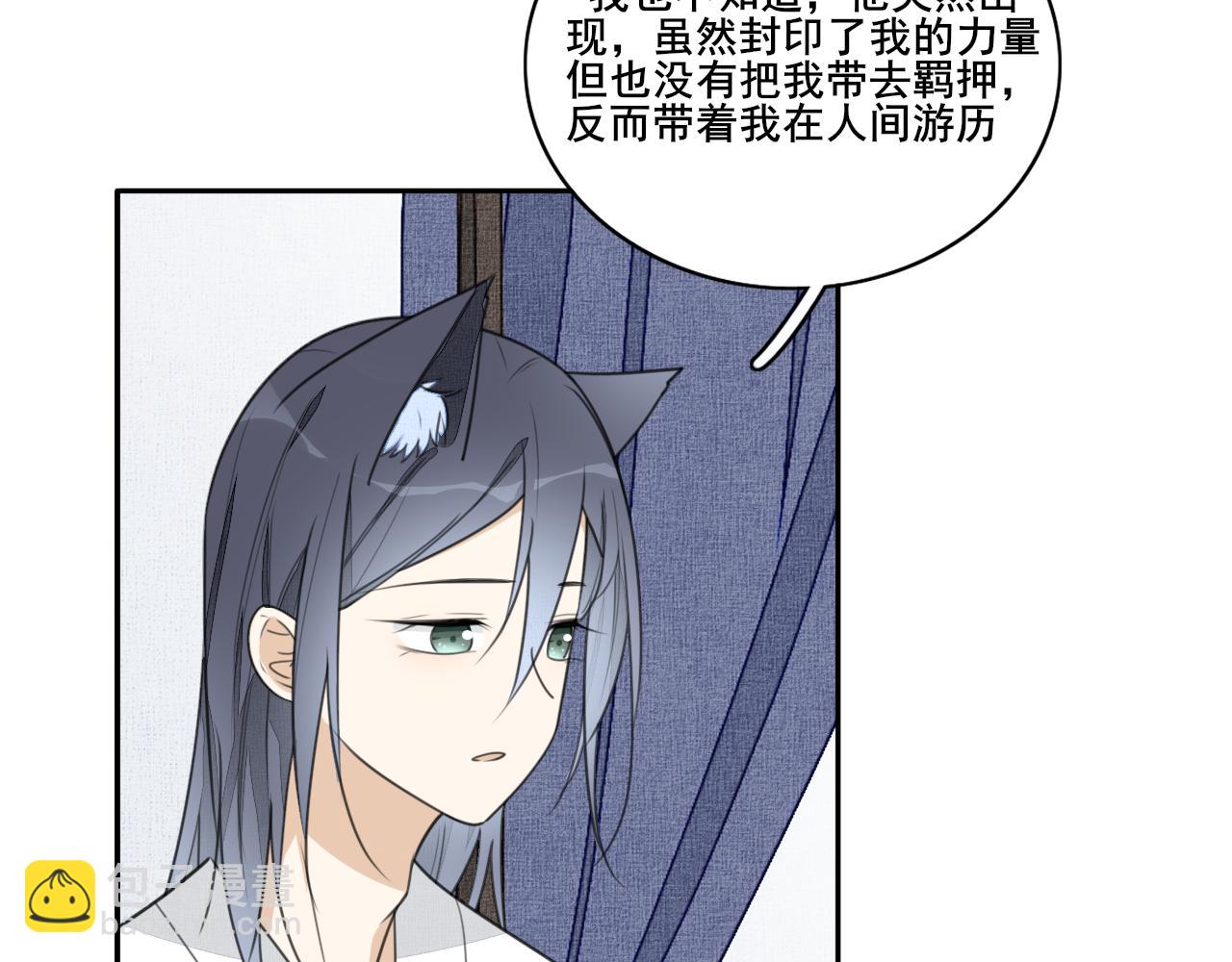 第二十五话 我希望...(1/2)-第25话