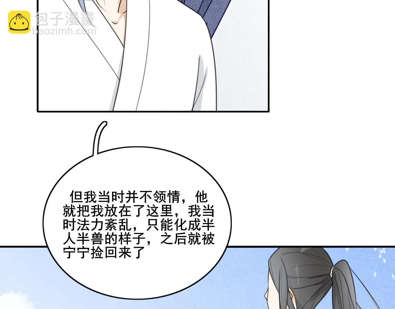 第二十五话 我希望...(1/2)-第25话