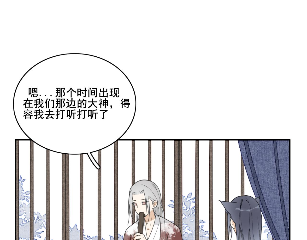 第二十五话 我希望...(1/2)-第25话