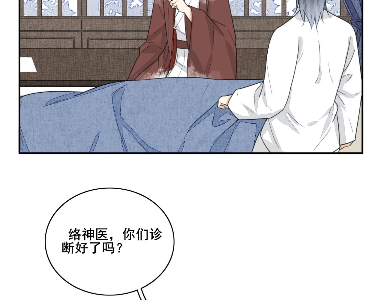 第二十五话 我希望...(1/2)-第25话