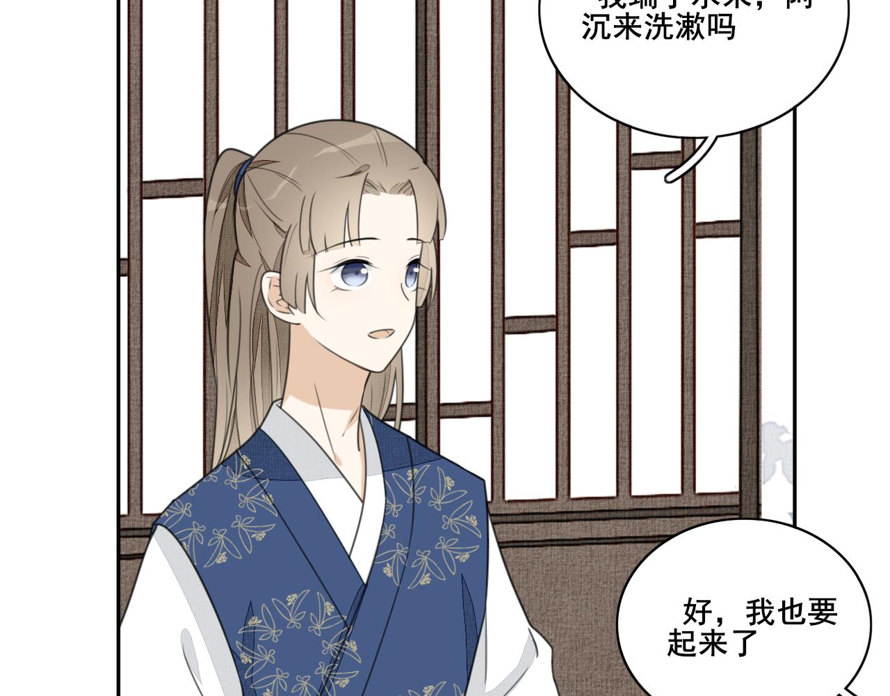 第二十五话 我希望...(1/2)-第25话