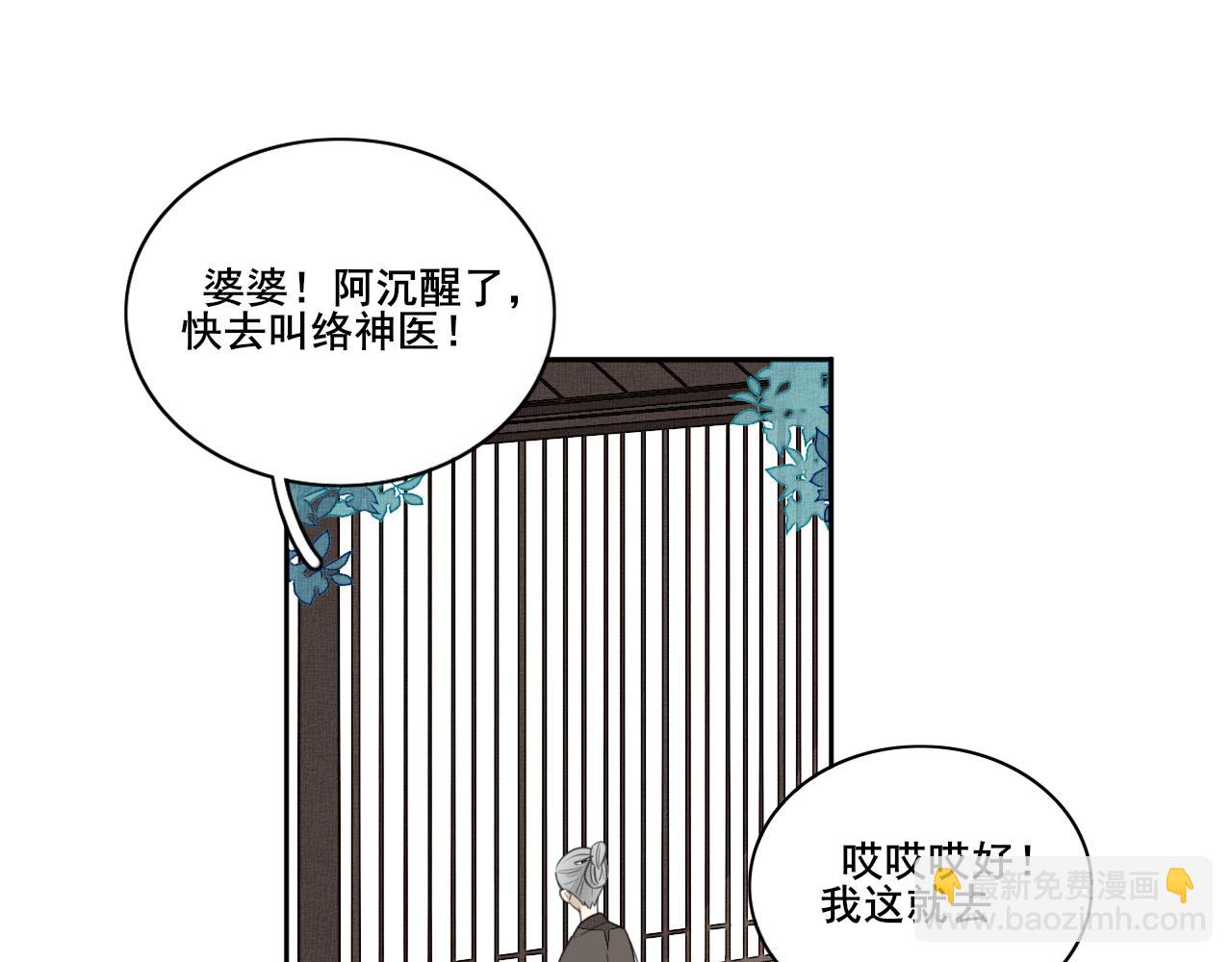 第二十五话 我希望...(1/2)-第25话