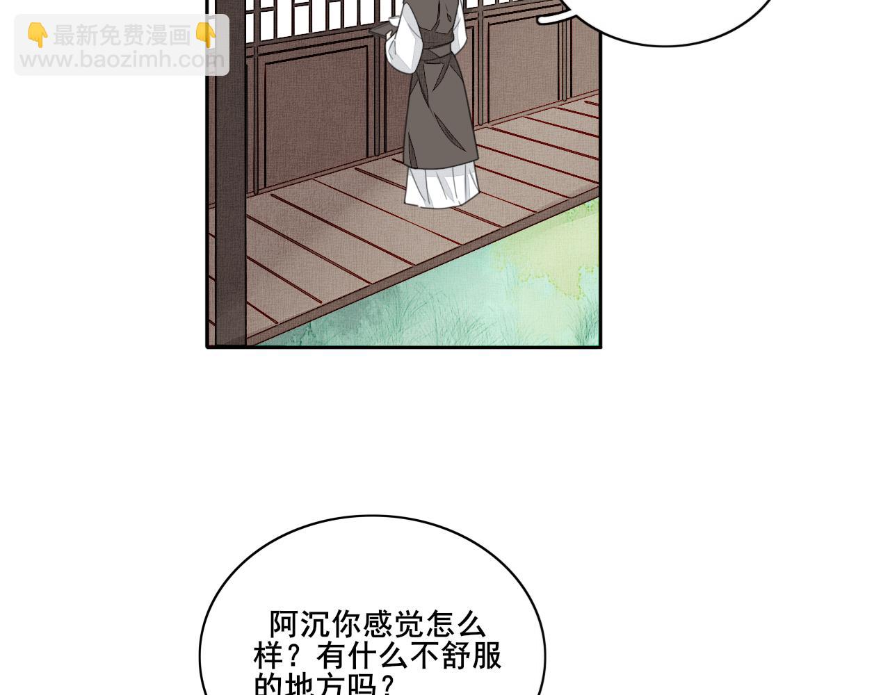 第二十五话 我希望...(1/2)-第25话