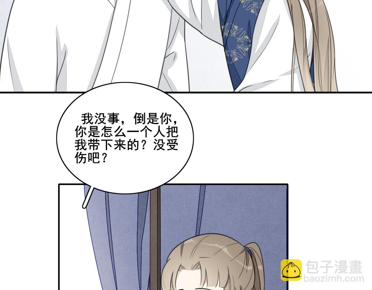 第二十五话 我希望...(1/2)-第25话