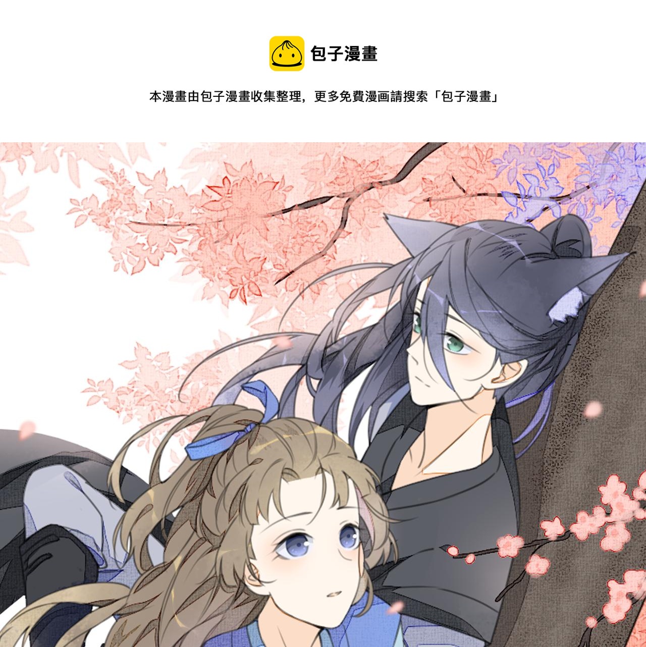 第二十七话 宴会初体验(1/2)-第27话