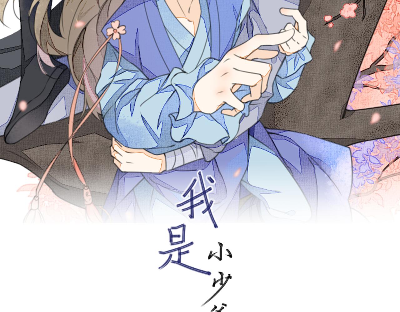 第二十七话 宴会初体验(1/2)-第27话