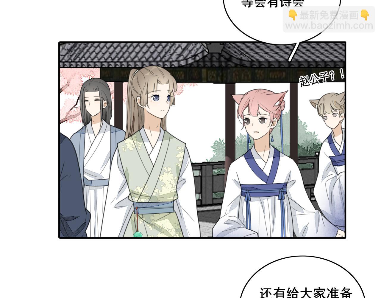 第二十七话 宴会初体验(1/2)-第27话