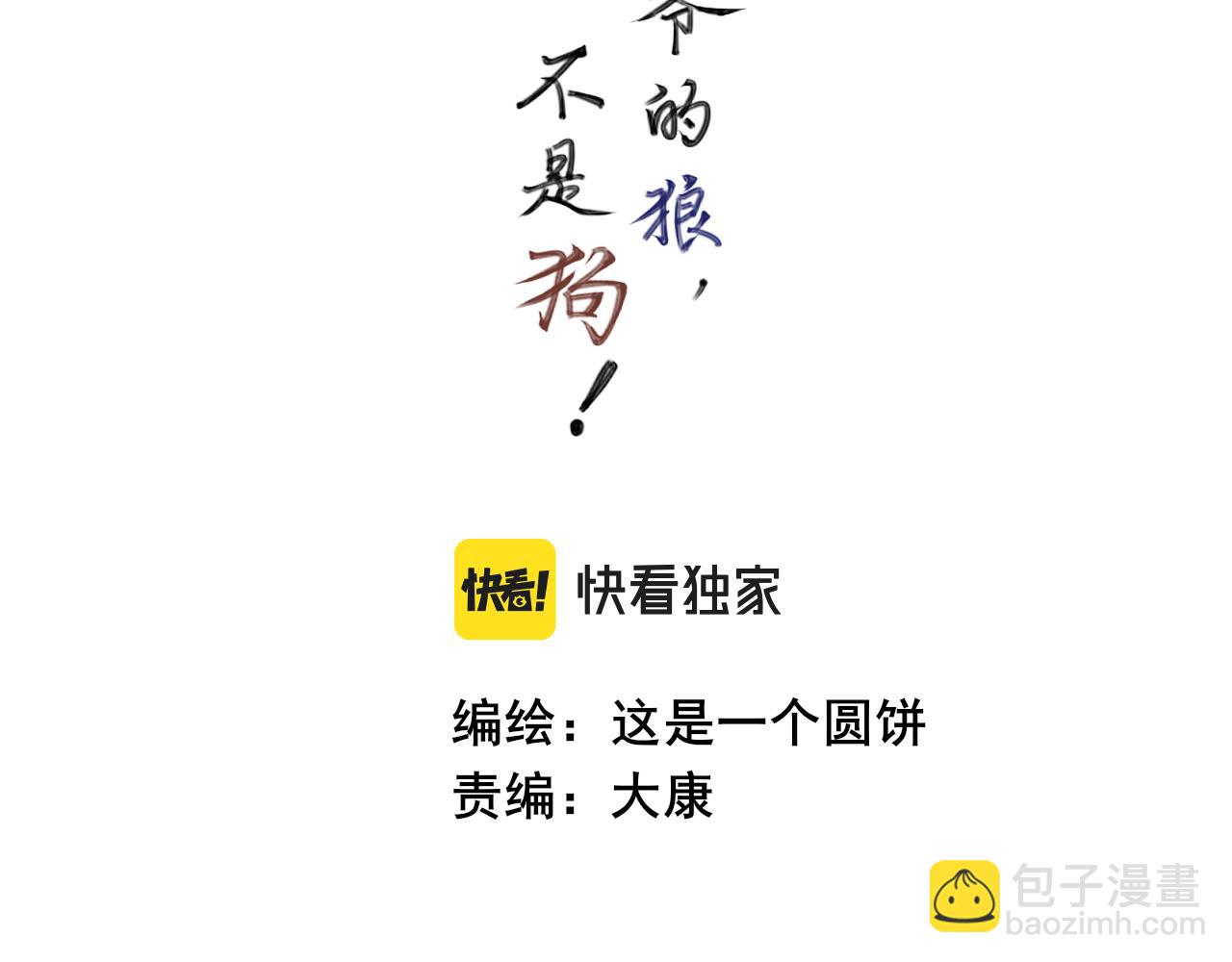 第二十七话 宴会初体验(1/2)-第27话