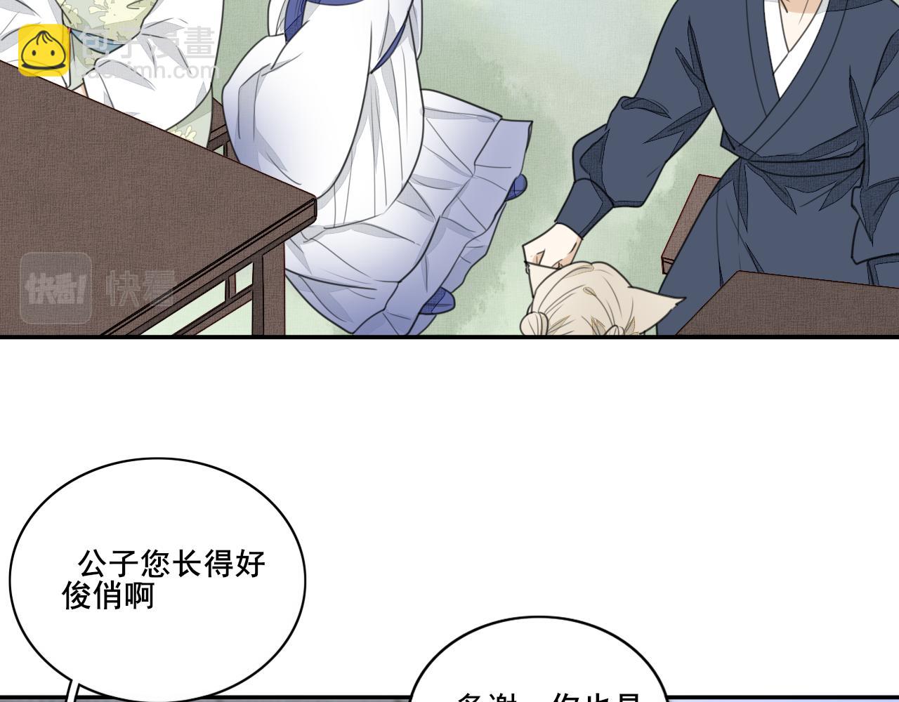 第二十七话 宴会初体验(1/2)-第27话