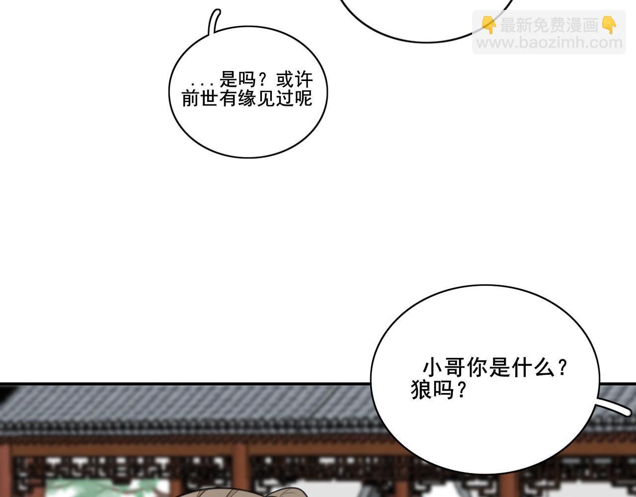 第二十七话 宴会初体验(1/2)-第27话