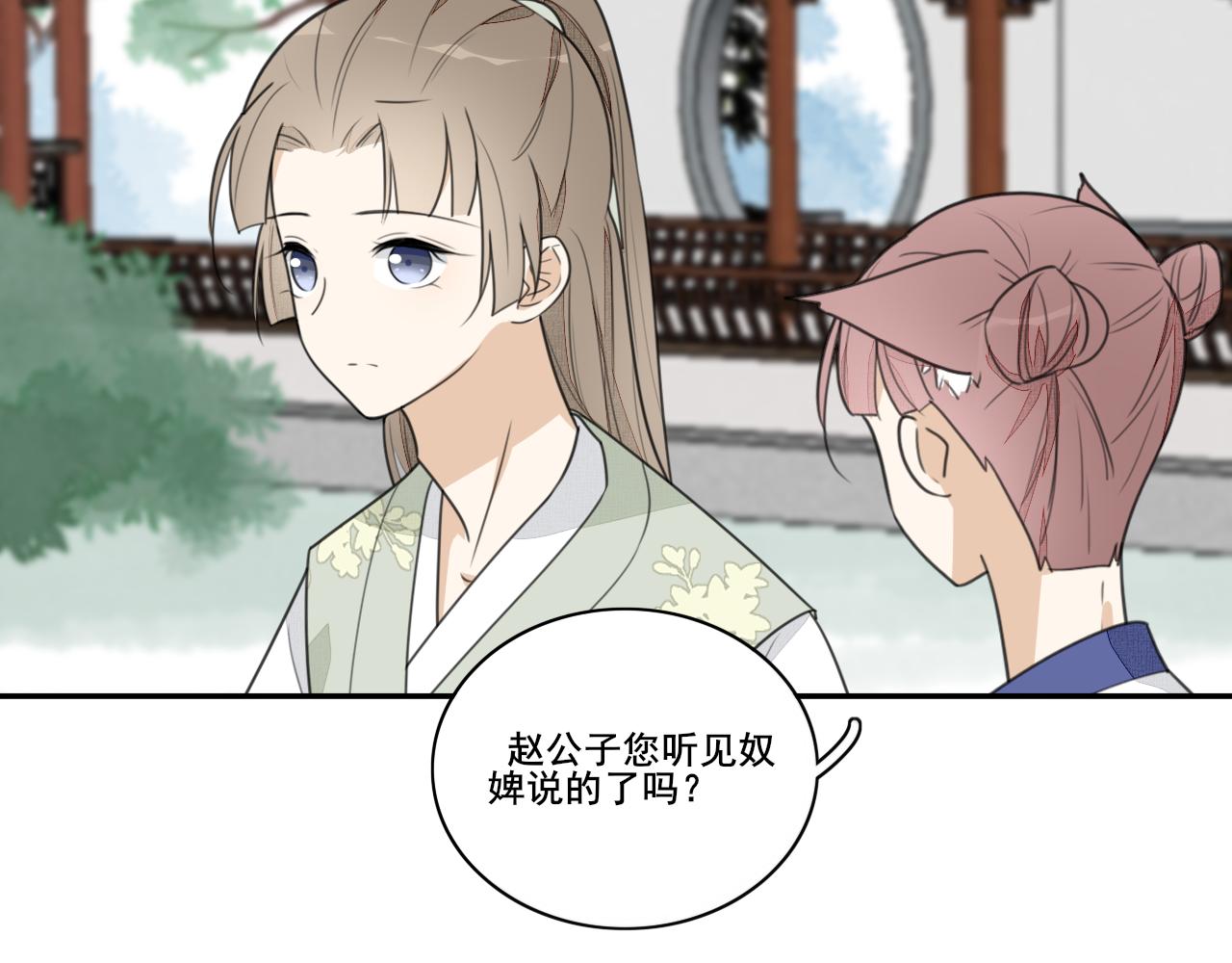 第二十七话 宴会初体验(1/2)-第27话