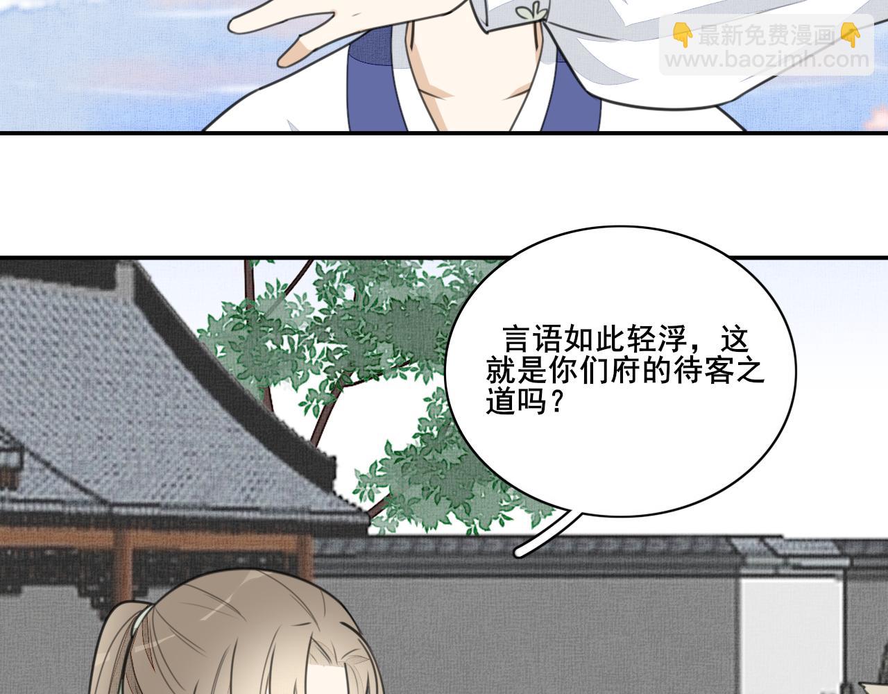 第二十七话 宴会初体验(1/2)-第27话