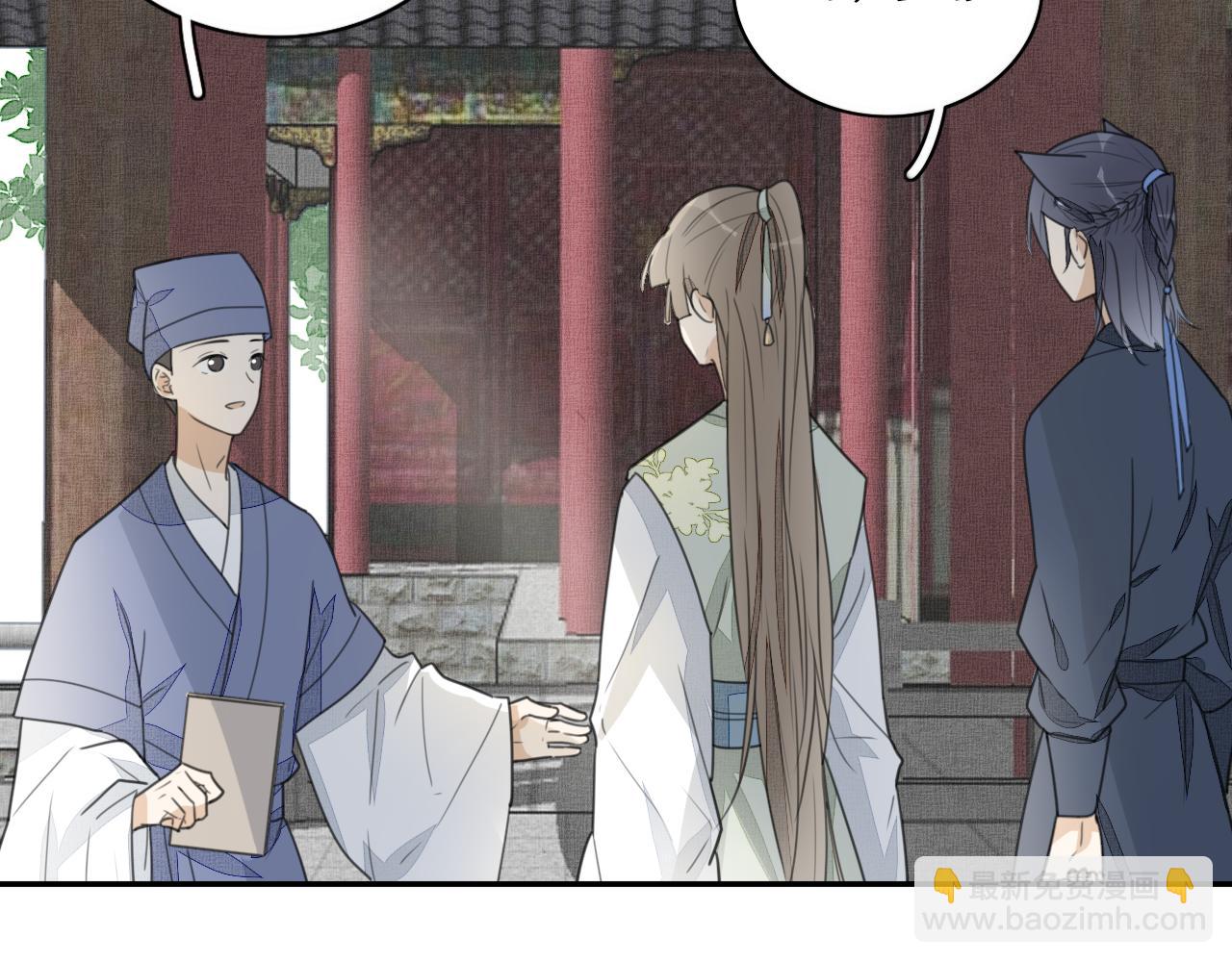 第二十七话 宴会初体验(1/2)-第27话