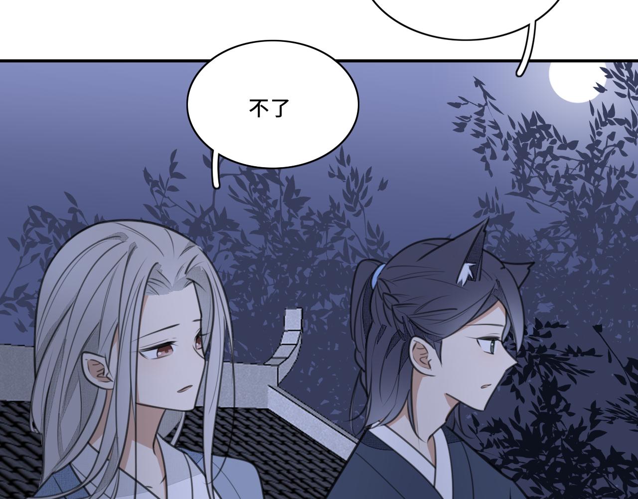 第三十三话 告别(1/2)-第33话