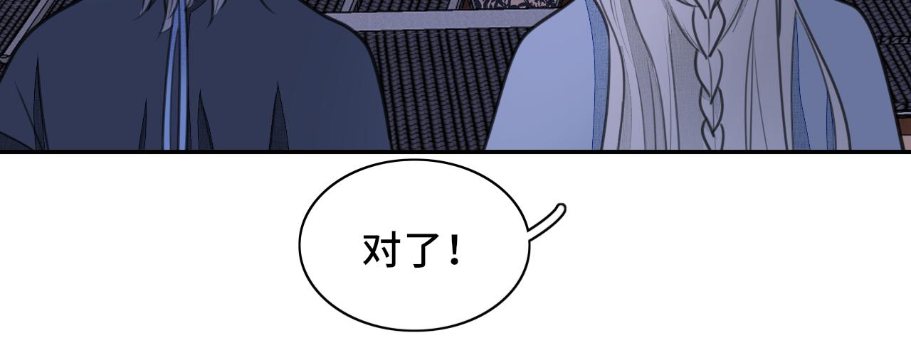 第三十三话 告别(1/2)-第33话