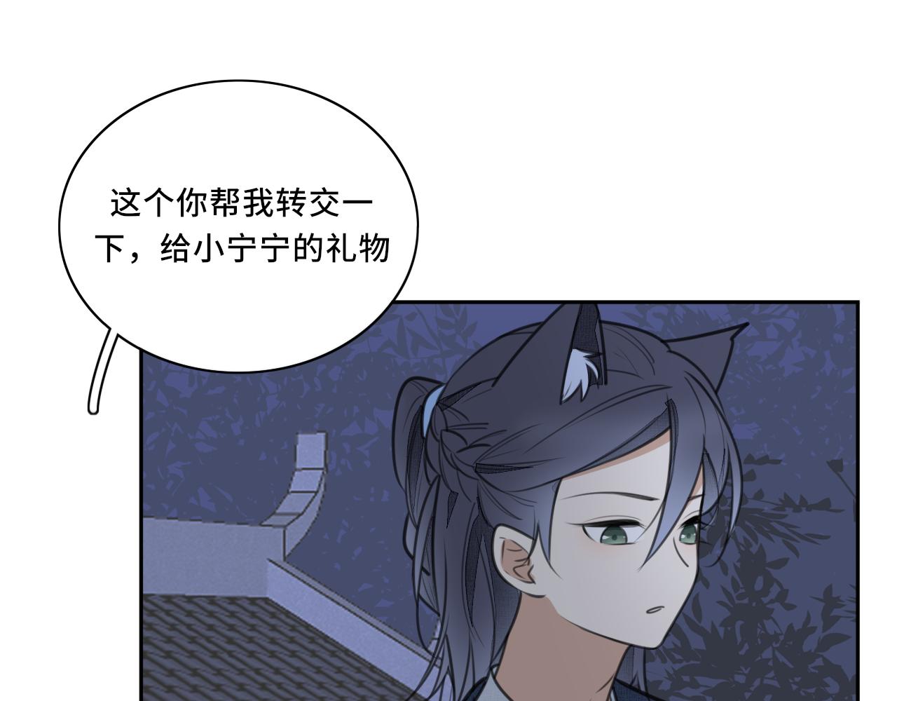 第三十三话 告别(1/2)-第33话