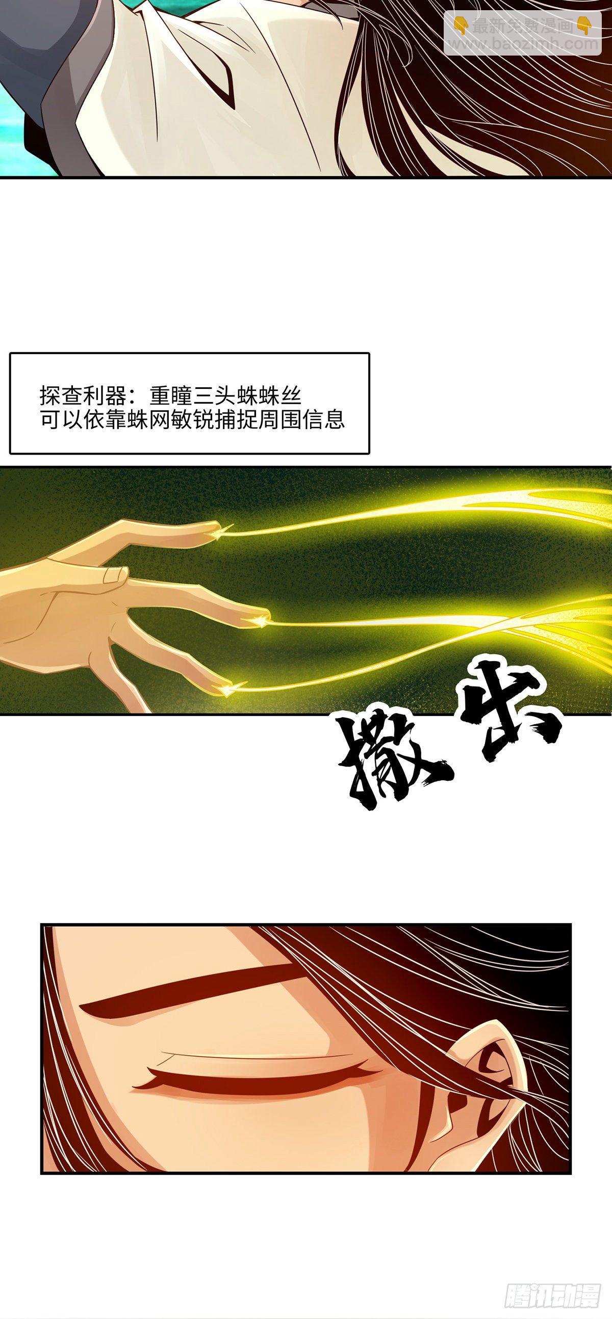 第12话-离队一身轻？-第13话