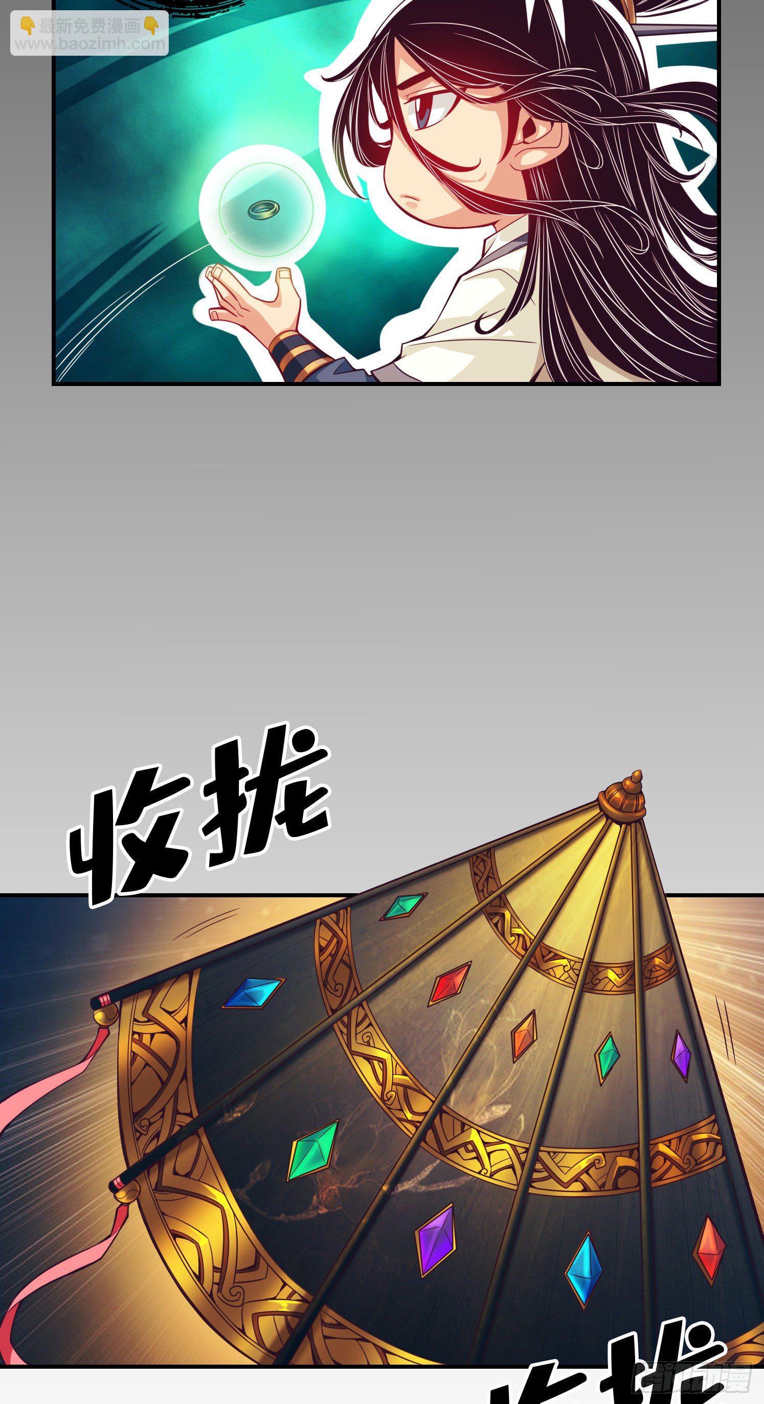 第14话-狐狸尾巴-第15话